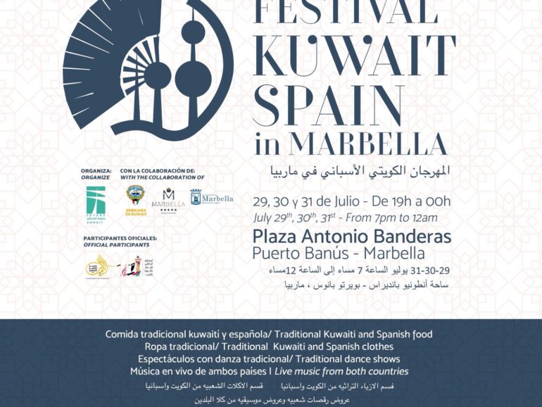 Festival Koweit Espagne à Marbella